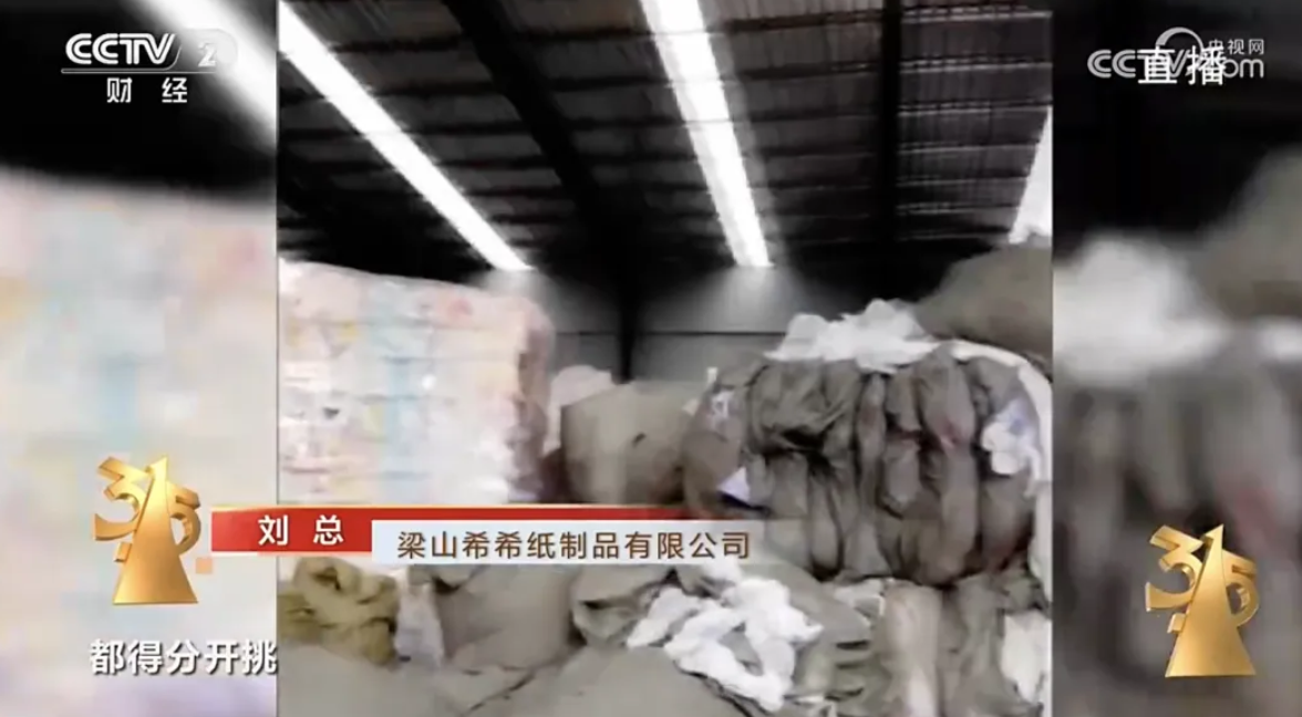 公關風暴下的行業震蕩 從“3·15”曝光到企業危機應對